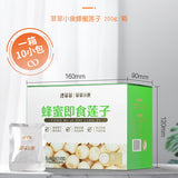 【好想你】蜂蜜即食莲子200g/箱(20g*10袋)磨皮通心 软糯香甜