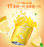 【百草味】即食柠檬片65g*4袋 清新柠檬 无需冲泡 开袋即食