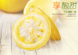 【百草味】即食柠檬片65g*4袋 清新柠檬 无需冲泡 开袋即食