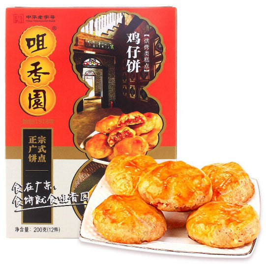 【咀香园】鸡仔饼200g*2盒(每盒12个饼,总共24个)始于1918年 中华老字号