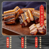 【大利是福】酱油腊肉120g*3袋 肥瘦相间 岭南风味