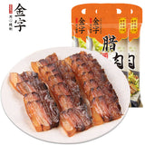 【金字】五花腊肉260g*2袋 上市公司 放心品牌