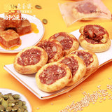 【老香斋】老式鸡仔饼248g*2盒 半透明状的“猪肉膘” 微甜爽口