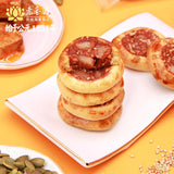 【老香斋】老式鸡仔饼248g*2盒 半透明状的“猪肉膘” 微甜爽口