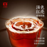 【大益】金针白莲 普洱茶熟茶357g/饼 宫廷臻品 荷香飘逸