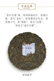 【大益】金针白莲 普洱茶熟茶357g/饼 宫廷臻品 荷香飘逸