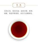 【大益】金针白莲 普洱茶熟茶357g/饼 宫廷臻品 荷香飘逸
