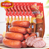 【哈肉联】精制红肠125g*8支 哈尔滨老字号 东北特产香肠