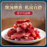 【金字】陈香火腿块500g/礼盒 上方火腿 越久越香