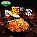 【金大洲金针菇】香辣金针菇400g/袋 独立小包装 散装 内含约20小袋