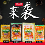 【金大洲】5口味混装金针菇400g/袋 独立小包装 散装 内含约20小袋