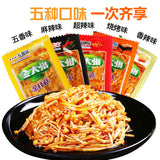 【金大洲】5口味混装金针菇400g/袋 独立小包装 散装 内含约20小袋