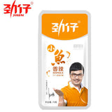 【劲仔小鱼】香辣味小鱼仔15g*20包 汪涵代言 香辣可口 辣确实 够带劲!