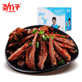 【劲仔小鱼】酱汁味小鱼仔15g*20包 汪涵代言 酱香浓郁 咸辣适中