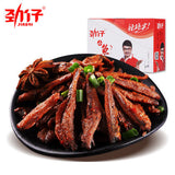 【劲仔小鱼】麻辣味小鱼仔15g*20包 汪涵代言 辣确实 够带劲!