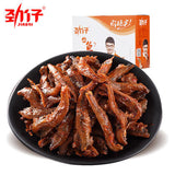 【劲仔小鱼】香辣味小鱼仔15g*20包 汪涵代言 香辣可口 辣确实 够带劲!