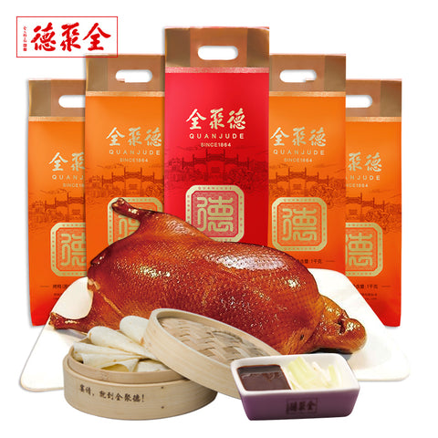 【全聚德】北京烤鸭1000g+专用酱180g+卷饼200g 中华老字号美食 创始于1864年