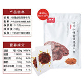 【美珍香】迷你咖喱金钱烧烤牛肉200g/袋(共含约30片)源自新加坡