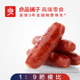 【良品铺子】炭烤味 迷你烤香肠145g*2袋(每袋约15个,共30个)小身材 滋滋香