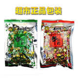 【老四川】牛肉粒85g*2袋 含五香牛肉粒85g*1袋+香辣牛肉粒85g*1袋