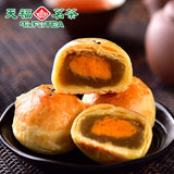 【天福茗茶】绿茶蛋黄酥270g/盒(内含30g*9枚)源自1998年 松软茶点
