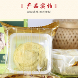 【知味观】绿茶酥240g*2盒 杭州名点 沁人茶香 皮脆里酥