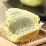 【知味观】绿茶酥240g*2盒 杭州名点 沁人茶香 皮脆里酥