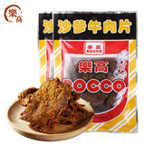 【乐高】沙爹牛肉片80g*2袋 港式风味牛肉干 4种口味可选