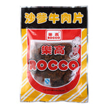 【乐高】沙爹牛肉片80g*2袋 港式风味牛肉干 4种口味可选
