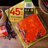 【德庄】老火锅底料500g/袋 52°高辣/45°中辣/36°低辣 3种辣度可选