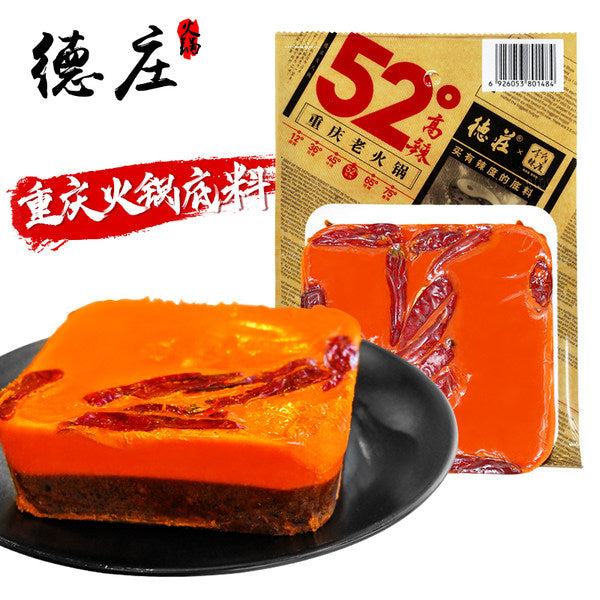 【德庄】老火锅底料500g/袋 52°高辣/45°中辣/36°低辣 3种辣度可选