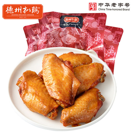 【德州扒鸡】老汤香卤鸡翅50g*8袋 肉质嫩弹 满满胶原蛋白