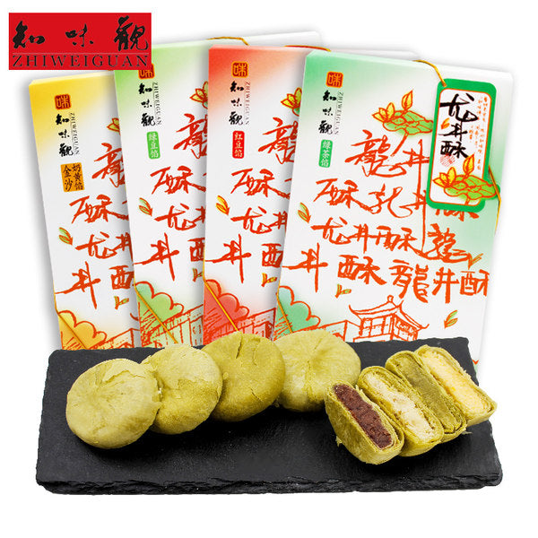 【知味观】龙井酥150g*2盒 下午茶搭配糕点 4种口味可选