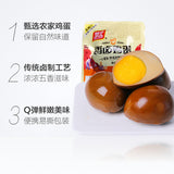 【双汇火腿肠】香卤鸡蛋30g*10枚 大品牌 高品质 好味道