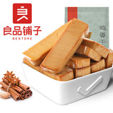 【良品铺子】酱香味鸡蛋干238g*2袋 浓郁酱香 Q弹爽滑