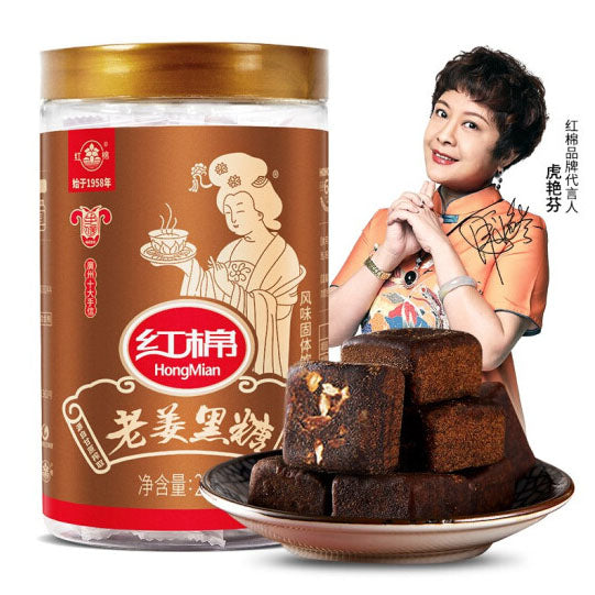 【红棉】老姜黑糖块220g/罐 广州老字号 虎艳芬倾情代言