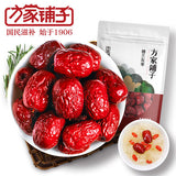 【方家铺子】楼兰灰枣500g/袋 新疆红枣 肉多核小