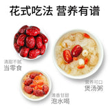 【方家铺子】楼兰灰枣500g/袋 新疆红枣 肉多核小