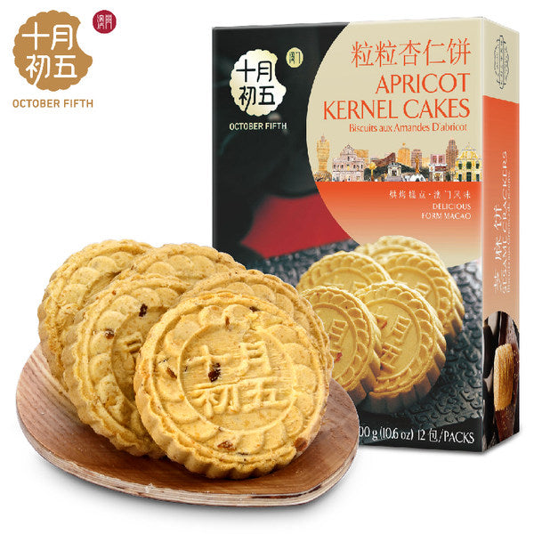 【十月初五】粒粒杏仁饼300g*2盒 品味澳门经典老味道