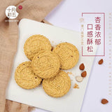 【十月初五】粒粒杏仁饼300g*2盒 品味澳门经典老味道