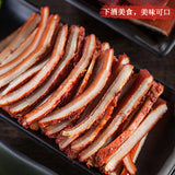 【三珍斋】卤牛肚180g*2袋 下酒美食 妙不可言