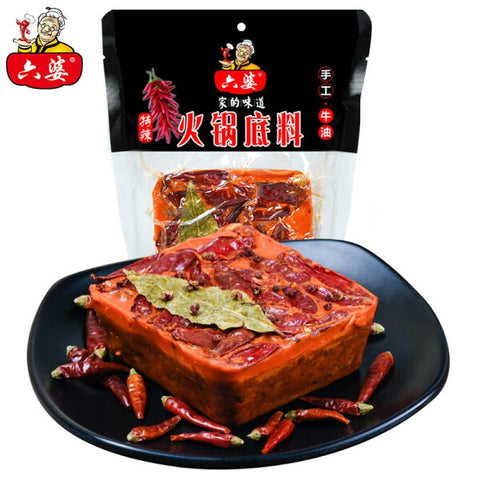【六婆】特辣 手工牛油火锅底料500g/袋 四川火锅调料