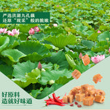 【良品铺子】香辣卤藕168g*2袋 洪湖九孔莲藕 软糯醇味