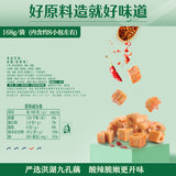 【良品铺子】香辣卤藕168g*2袋 洪湖九孔莲藕 软糯醇味