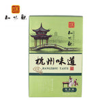 【知味观】绿茶酥240g*2盒 杭州名点 沁人茶香 皮脆里酥