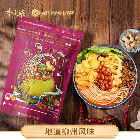 【李子柒】加浓加量 螺蛳粉400g/袋