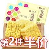 【知味观】绿豆糕190g/盒(5只装)原味 杭州百年老字号 清香绵软 舌尖美味