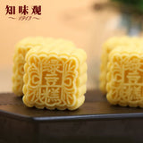 【知味观】绿豆糕190g/盒(5只装)原味 杭州百年老字号 清香绵软 舌尖美味