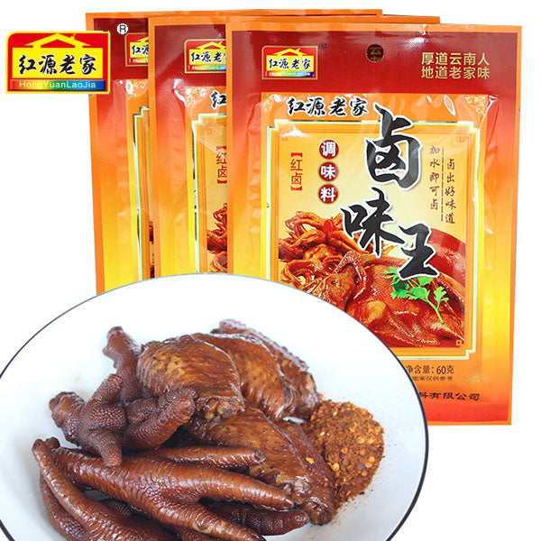 【红源老家】卤味王调味料60g*6袋 云南五香卤料包 卤肉卤蛋卤菜调料包
