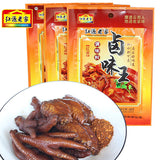 【红源老家】卤味王调味料60g*6袋 云南五香卤料包 卤肉卤蛋卤菜调料包